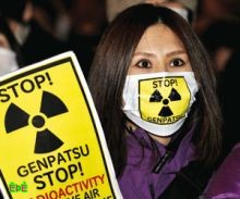 تجاهل ياباني لإرشادات السلامة النووية