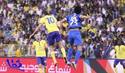 الهلال يستضيف النصر بقمة دوري جميل والشباب يواجه الإتحاد