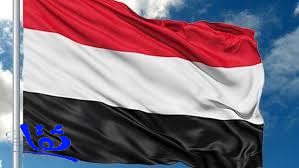 اليمن يدرس قطع العلاقات الدبلوماسية مع إيران 