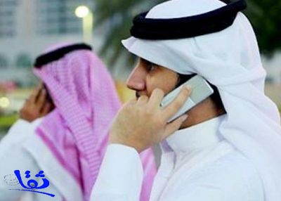 "موبايلي" و"الاتصالات السعودية" ستعلنان تخفيض أسعار المكالمات خلال أيام