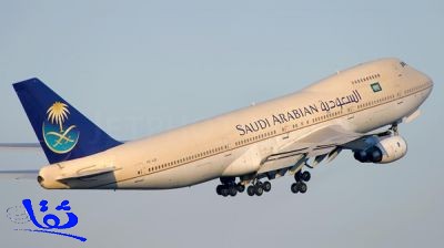 السلطات الأمريكية تفتح تحقيقًا في تعرض طائرة سعودية للتهديد