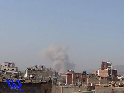  طائرات التحالف تقصف معسكر قوات الأمن الخاصة بصنعاء 