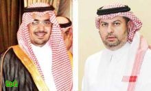 مصادر  تكشف الأمير عبدالله بن مساعد أقوى المرشحين لرئاسة الاتحاد السعودي لكرة القدم 