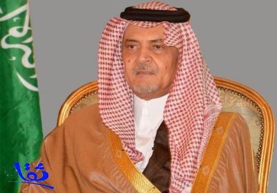 وفاة الأمير سعود الفيصل