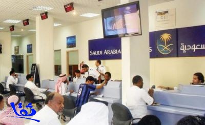 الخطوط السعودية تدرس تطبيق آلية جديدة لرسوم وغرامات تعديل واسترجاع التذاكر