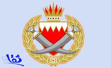 البحرين: تفجير إرهابي بقرية كرانة والأجهزة المختصة تباشر إجراءاتها في الموقع