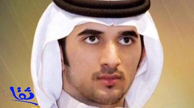  وفاة الابن الأكبر لحاكم ‫‏دبي‬ بنوبة قلبية 