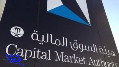 السوق المالية الأفضل في الشرق الأوسط