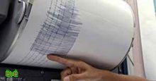 زلزال بقوة 4,6 درجات تضرب كركوك شمال العراق