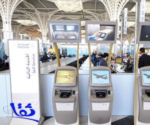 السعودية تفعل إصدار بطاقة الأمتعة في 5 مطارات
