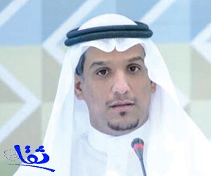 مشروع لتقييم نزاهة قطاع الأعمال السعودي