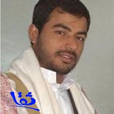  مقتل شقيق عبدالملك الحوثي في صعدة 