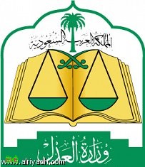المحكمة الجزئية تنظر بقضية (41) متهما بالإرهاب بينهم قطري ويمني وأفغاني