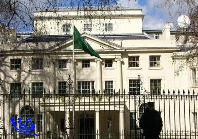  سفارة المملكة في لندن تنصح السعوديين بالحذر والابتعاد عن الأماكن المشبوهة 
