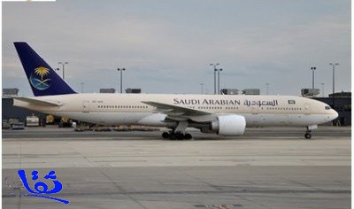  احتجاز 250 راكب في طائرة السعودية 3 ساعات 