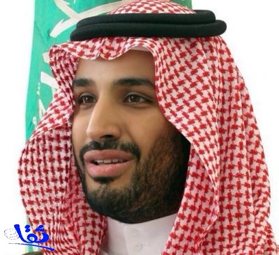 أمر ملكي: تعيين محمد بن سلمان رئيساً لمجلس هيئة المدن الاقتصادية 