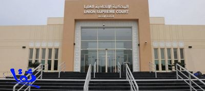 الإمارات: الإعدام والسجن والغرامة على متهمين بالإرهاب