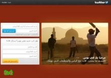 "تويتر" يطلق خاصية دعم اللغة العربية لمستخدميه صباح اليوم