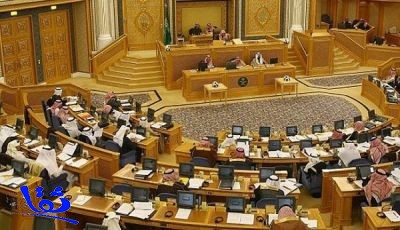  "الشورى" يطالب بإجراءات تصحيحية لمعالجة عجز التقاعد العسكري 