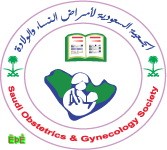 الجمعية السعودية لأمراض النساء والولادة تنظم المؤتمر السنوي لأمراض النساء والولادة
