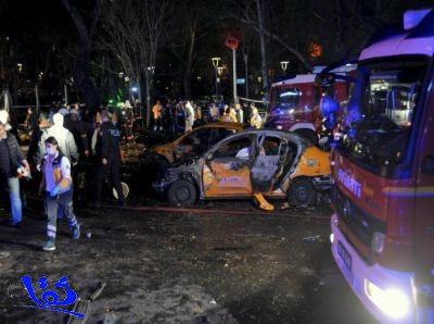  إصابة عائلة سعودية في تفجير أنقرة والسفارة تؤكد خروجهم من المستشفى بعد تلقي العلاج 