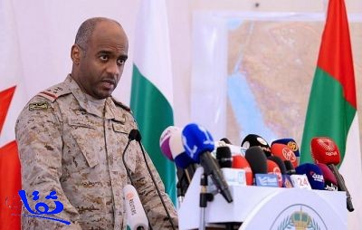  قيادة التحالف تعلن استعادة 9 محتجزين سعوديين وتسليم 109 يمنيين 
