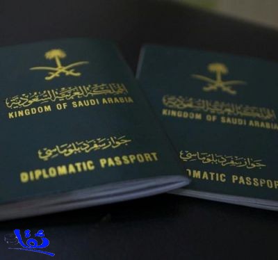  فرنسا تعفي حملة الجواز السعودي الخاص من تأشيرة شنجن لدخول أراضيها 
