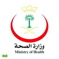 «صحة الباحة» تعلن استقبال مستشفياتها 15 حالة عنف أسري