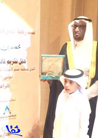 تكريم " 28 " قائدًا مدرسيًا في منطقة الرياض 