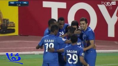 الهلال يفوز على تركتور ويتأهل لدور الـ16 في دوري أبطال آسيا