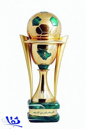  الاتحاد السعودي يبحث تقديم نهائي كأس الملك 