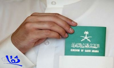  صلاحيته 10 سنوات.. إصدار «جواز السفر الجديد» خلال الأسبوع الأول من رمضان 