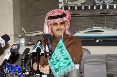  الوليد بن طلال: أؤيد قرار الصحة بإغلاق مستشفى المملكة 