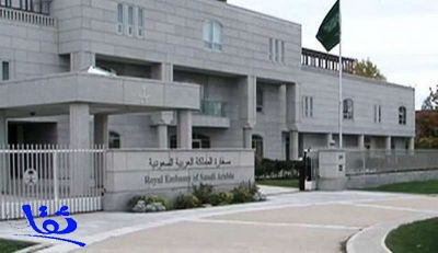  سفارة السعودية في تركيا تدعو السعوديين إلى الحيطة والحذر