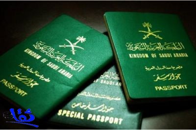  مقترح بمنح المرأة السعودية حق الحصول على جواز سفر دون إذن ولي الأمر.. أمام الشورى 
