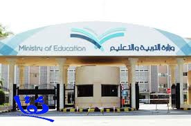  «التعليم» تلزم الجامعات بمجانية الدبلوم التربوي 