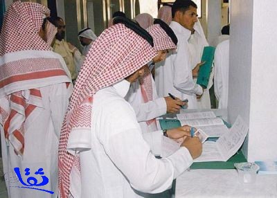  قطاع العقار يوفر 5 آلاف وظيفة للسعوديين 