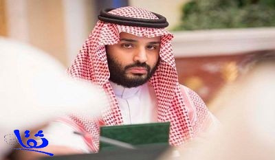 الأمير محمد بن سلمان..نسابق الزمن لتحقيق رؤية المملكة 2030 