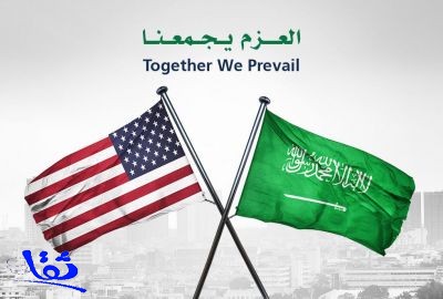 العلاقات الخليجية الامريكية ودورها في استقرار المنطقة 