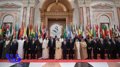 اختتام أعمال القمة العربية الإسلامية الأميركية في الرياض