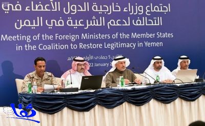 الدكتور الربيعة : دول التحالف تتبرع بمبلغ " 1.5 " مليار دولار لدعم الشعب اليمني 