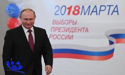 فوز بوتين في الانتخابات الرئاسية الروسية 