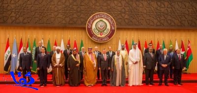 المملكة تستضيف القمة العربية في دورتها " 29 " بالمنطقة الشرقية 