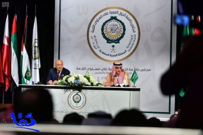  الجبير " قمة القدس " تؤكد الرغبة العربية في إعادة الاعتبار للقضية الفلسطينية