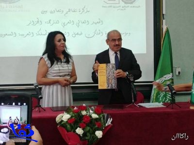 اتفاقية تعاون بين جائزة الملك فيصل والمعهد العالي العربي للترجمة بالجزائر