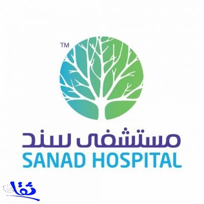 مستشفيات "آستر سند" تقدم خدماتها ورعايتها الصحية في المملكة