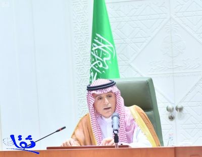 وزير الخارجية: المملكة لاتقبل الإملاءات ولا التدخل في شؤونها الداخلية   