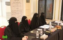 الجائزة جاءت بدعم من خادم الحرمين وولي عهده لجهد المرأة السعودية
