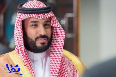 سمو ولي العهد يزور المعهد السعودي التقني للخطوط الحديدية