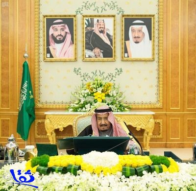 " اعلان الرياض " يؤكد حرص قادة المجلس على أمن واستقرار دُول المنطقة